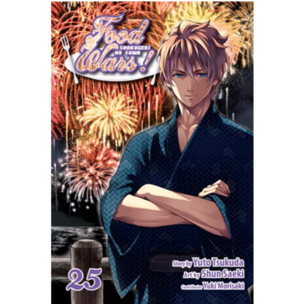 Food Wars!: Shokugeki no Soma, vol. 25