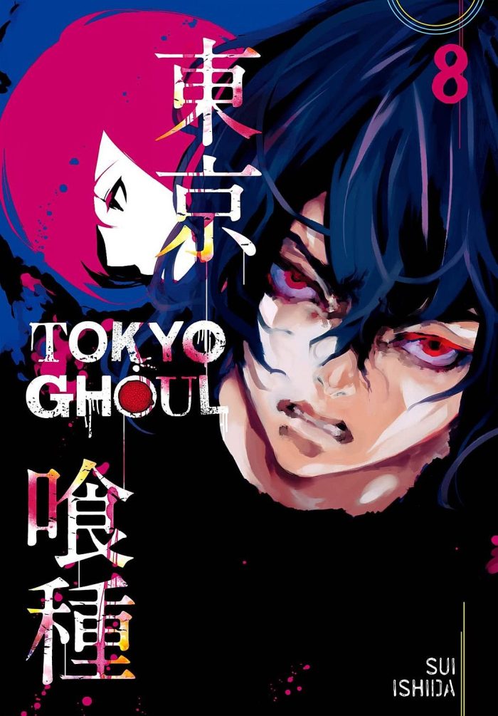 Tokyo Ghoul Vol. 8 Manga