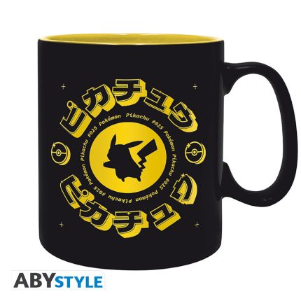 Pokemon šalica 460ml